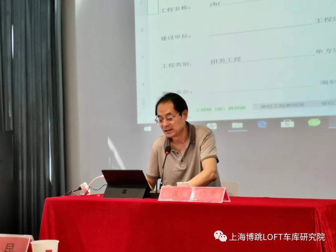 咸宁上海博普发明人初光先生受邀《先进技术培训会》