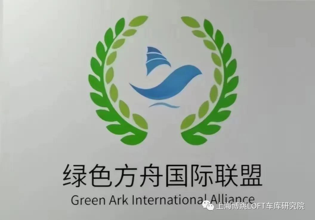 咸宁【上海博普】成功入编工信部绿色方舟计划！
